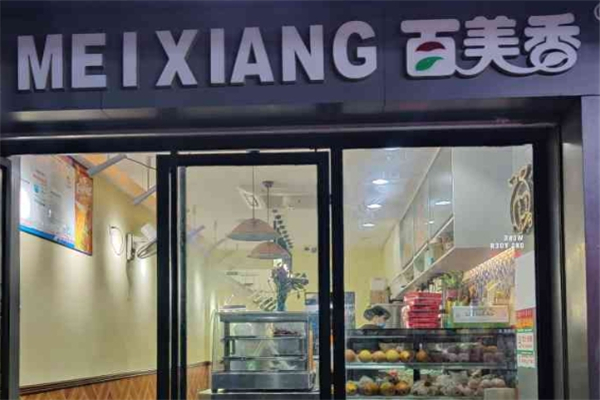 百美香奶茶 百美香奶茶