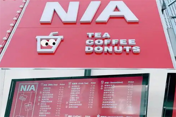NIA泰式奶茶 NIA泰式奶茶