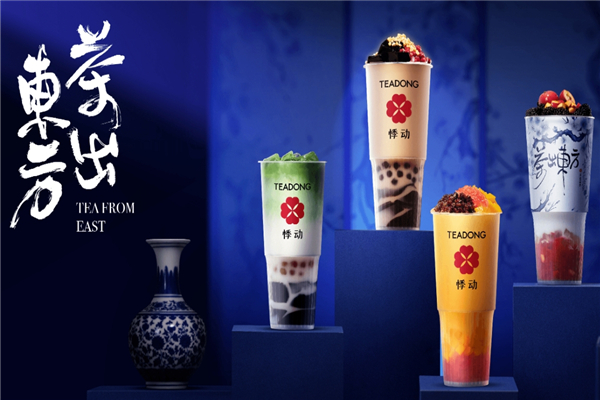 悸動燒仙草奶茶