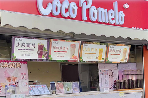 cocopomelo奶茶 cocopomelo奶茶