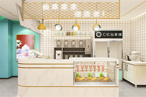 C憶仙草鋪奶茶