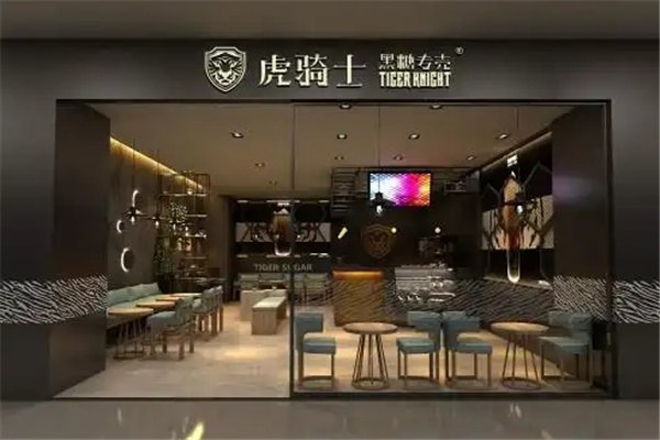 虎騎士奶茶 虎騎士奶茶