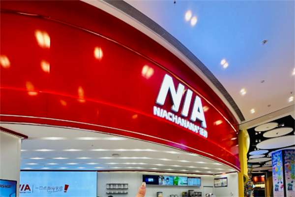 NIA泰式奶茶 NIA泰式奶茶