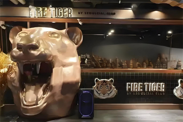 fire tiger奶茶