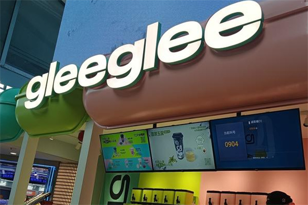 gleeglee奶茶 gleeglee奶茶