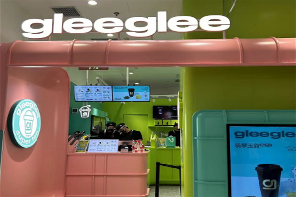 gleeglee奶茶 gleeglee奶茶