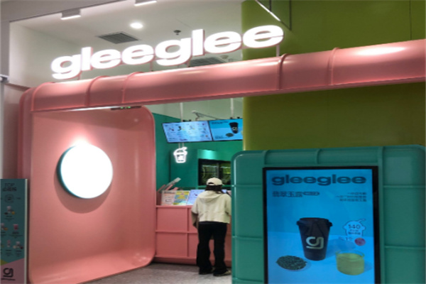 gleeglee奶茶 gleeglee奶茶