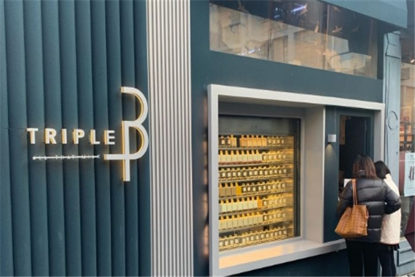 Triple P奶茶 Triple P奶茶