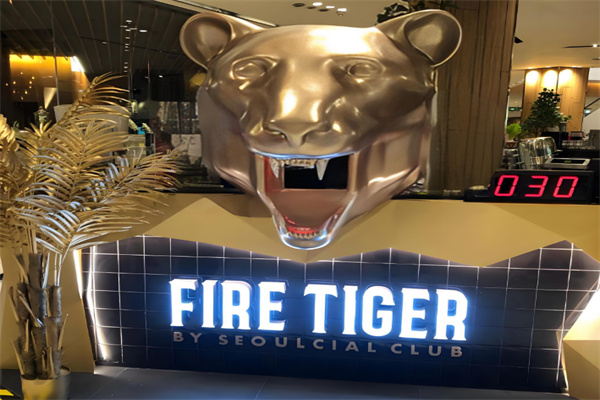 fire tiger奶茶