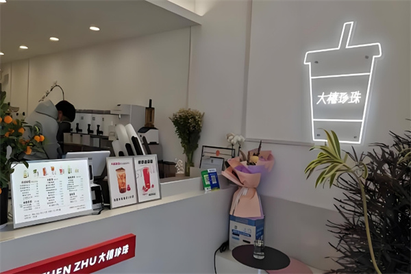 大橲珍珠奶茶 大橲珍珠奶茶