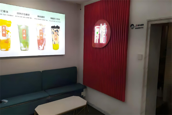 厚糖奶茶 厚糖奶茶