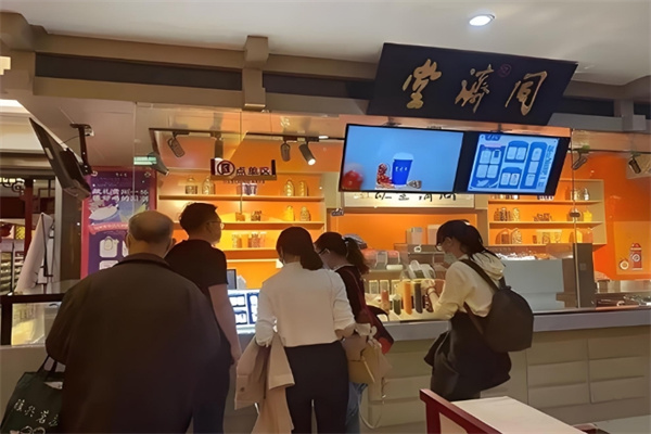 同濟(jì)堂奶茶 同濟(jì)堂奶茶