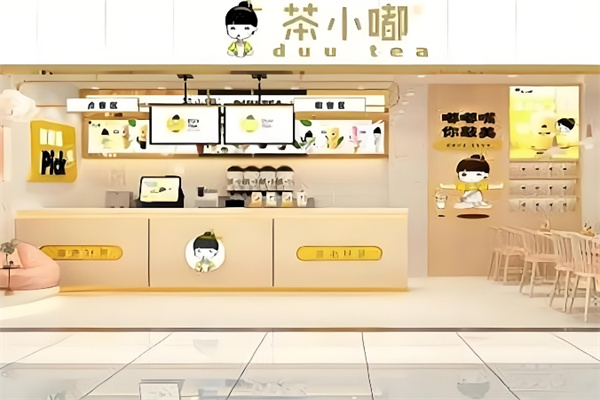茶小嘟奶茶 茶小嘟奶茶