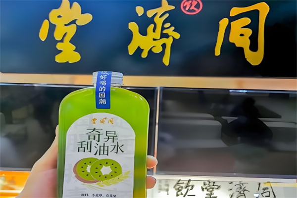 同濟(jì)堂奶茶 同濟(jì)堂奶茶