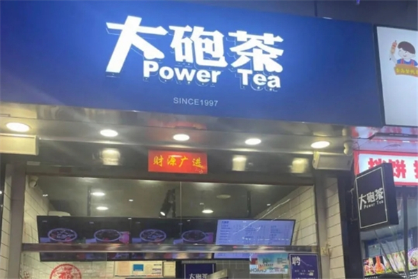 大砲茶奶茶加盟總部地址在哪里？助您輕松加盟