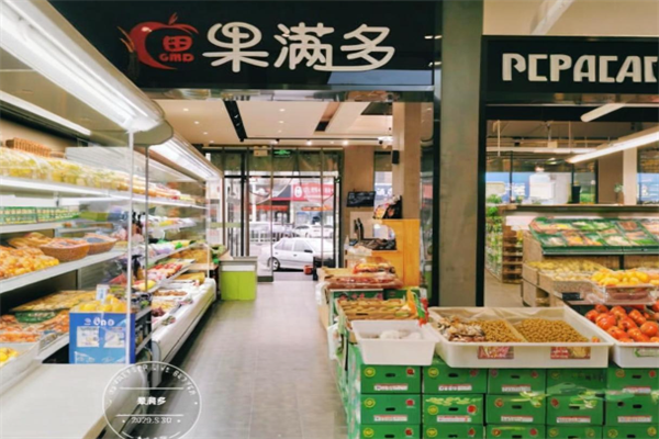 果滿多水果超市