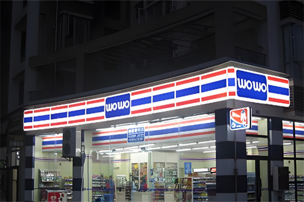 喔喔連鎖超市 喔喔連鎖超市