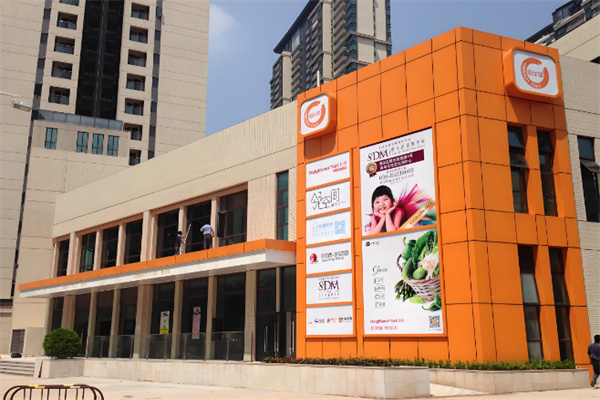 若比鄰生鮮 若比鄰生鮮