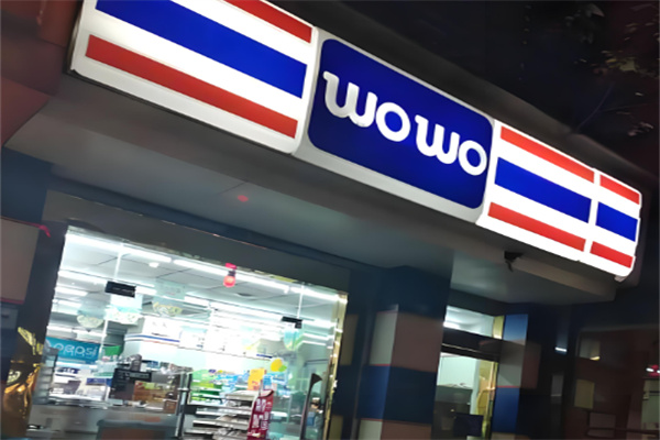 喔喔連鎖超市 喔喔連鎖超市