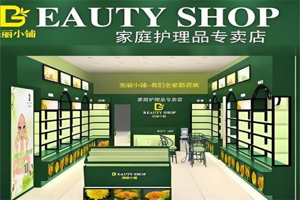 美麗小鋪超市 美麗小鋪超市