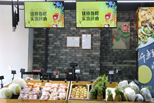 薯小妹生鮮 薯小妹生鮮