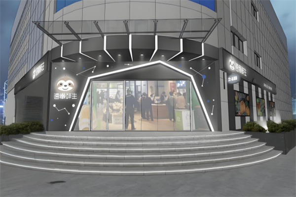 速懶鮮生 速懶鮮生