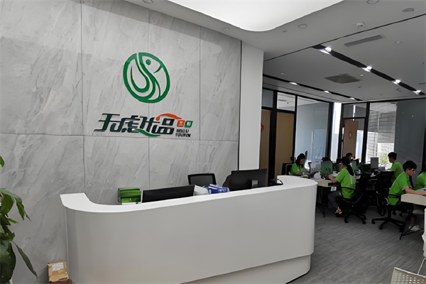 無慮優品生鮮 無慮優品生鮮