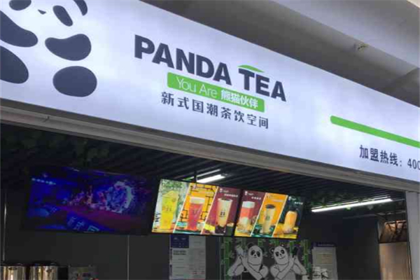 panda tea 奶茶