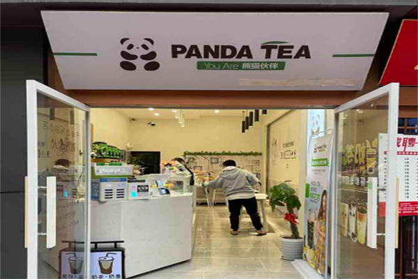 panda tea 奶茶