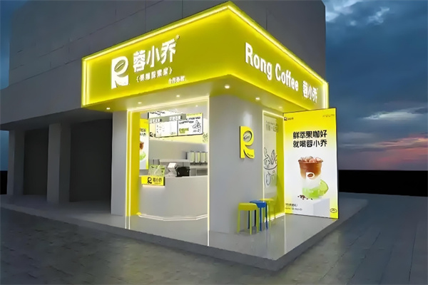 蓉小喬奶茶 蓉小喬奶茶