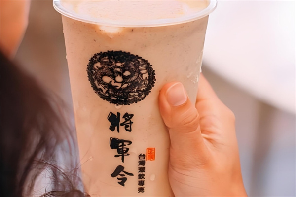 將軍令奶茶