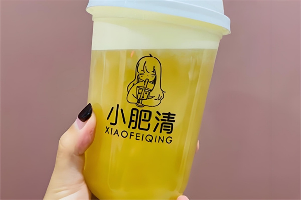 小肥清奶茶