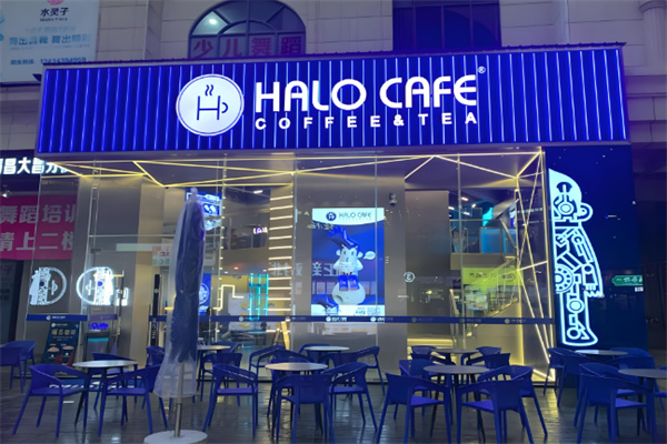 halo cafe奶茶