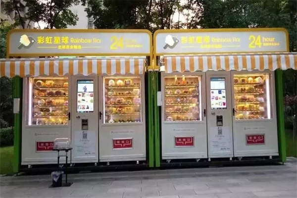 彩虹星球生鮮 彩虹星球生鮮