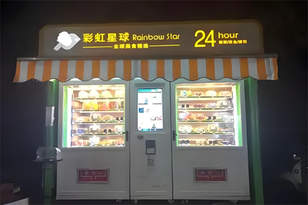 彩虹星球生鮮 彩虹星球生鮮