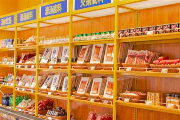 鍋加家火鍋食材超市 鍋加家火鍋食材超市