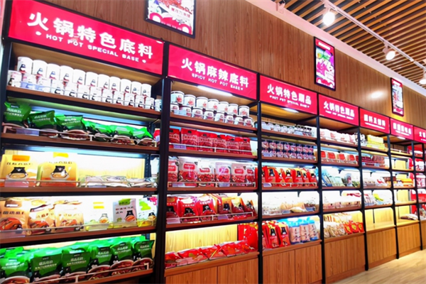 喜涮涮精品火鍋食材超市 喜涮涮精品火鍋食材超市