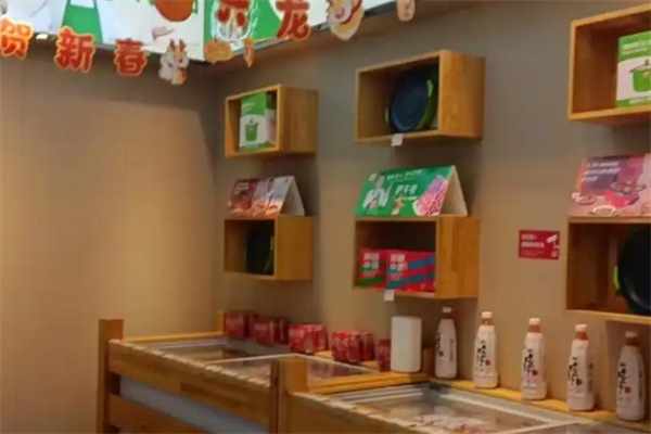 川渝鍋匯火鍋燒烤食材超市