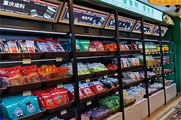 川渝鍋匯火鍋燒烤食材超市