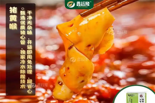 鑫鈺隆火鍋煎烤食材超市