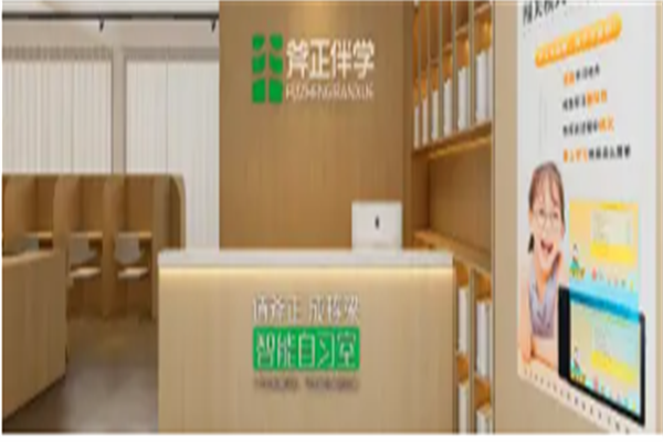 斧正AI教育 斧正AI教育