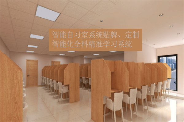 育教授超級AI智習室 育教授超級AI智習室