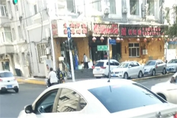 三多烤肉拌飯 三多烤肉拌飯