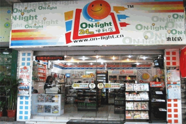On-Light全為你便利店