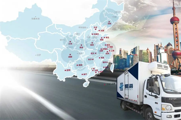 蜀海火鍋供應鏈 蜀海火鍋供應鏈