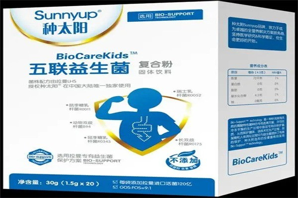 種太陽嬰兒食品