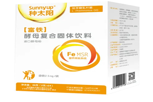 種太陽嬰兒食品