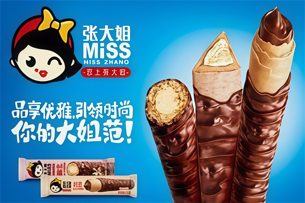 張大姐休閑食品