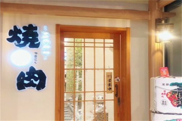 MOLI燒肉加盟 MOLI燒肉加盟