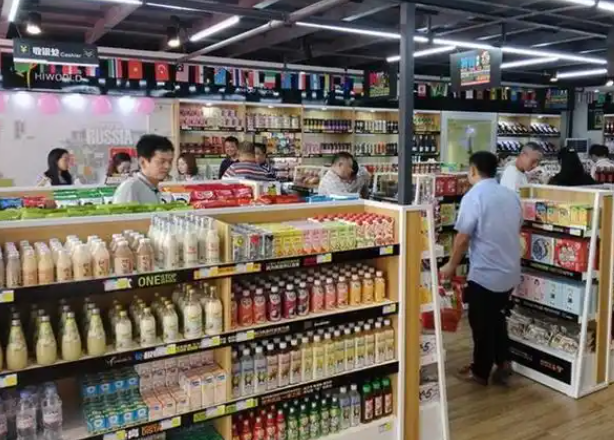 1號全球購進口超市加盟